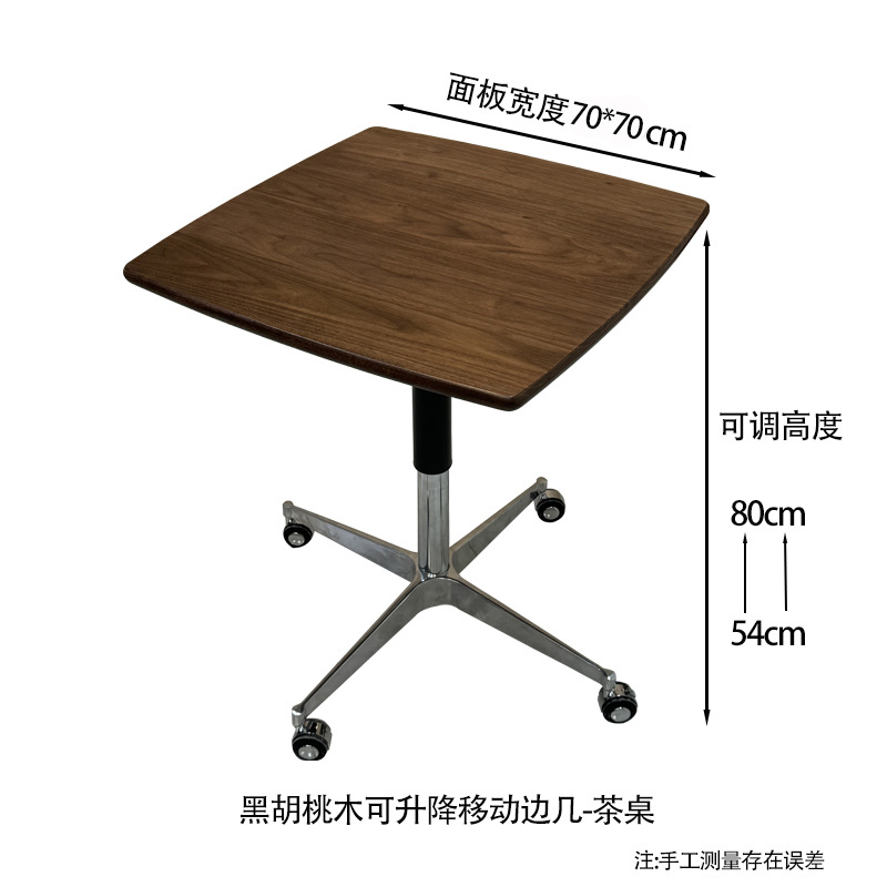 리프트 테이블 사각 70*70cm