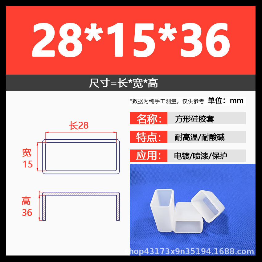28*15*36