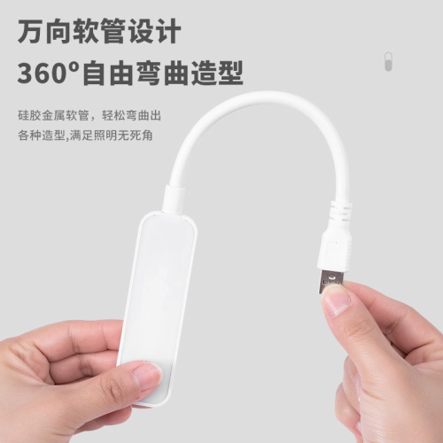 USB night light LED eye protection small table lamp voice portable mini portable light power bank dormitory reading light