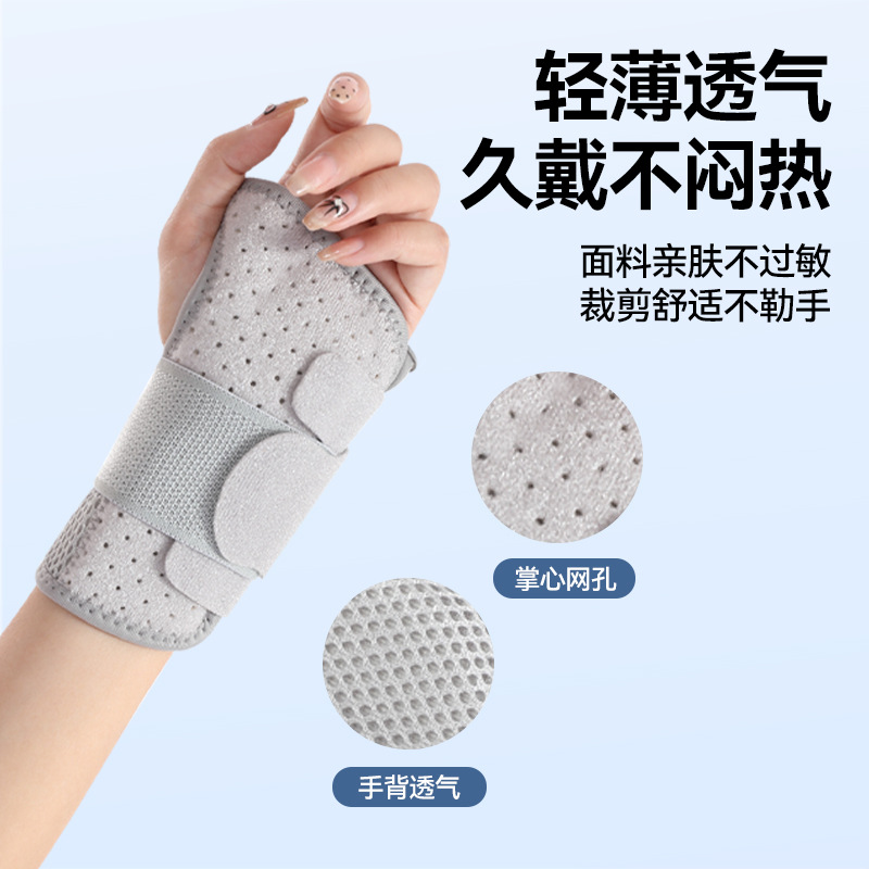 鋼板の腕の腕の固定器の関節の支具のバンドの腕のバンドの男性のサポートの腕のカバーの女性の保護具の工場