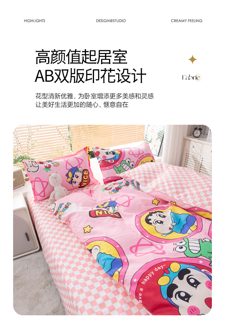 详情图(7).jpg