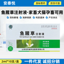 �Fș�F���~�Ȳ�ע��Һ�iţ��Ȯ؈������ͨ�ܮa������ᘄ�