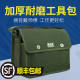 Electrician's Toolkit Canvas Bag Carpentry Satchel Site Labor Protection Large Capacity Crossbody Bag Electrician's Bag Shoulder Bag