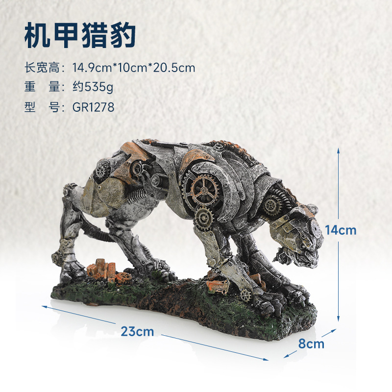 GR1278 Mecha Cheetah
