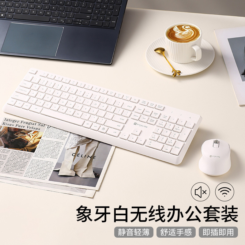 超薄无线键盘鼠标套装和笔记本电脑外接键鼠女生办公专用静音无声|undefined