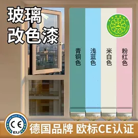 艺术涂料;金属漆;防水涂料