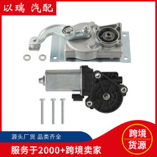 676061踏板电机适用Lippert Kwikee Steps 系列1101428跨境货源