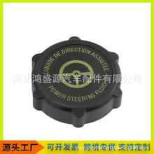 97BG-3A006-BA mѩFظ˹ɵϚWDwҺw