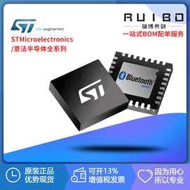 STGIF5CH60TS-L ST(意法半导体)原厂原装 IGBT 模块