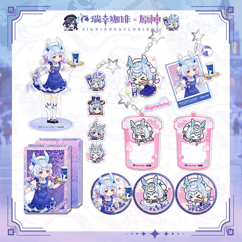 ラッキーチャイナ×連動シグウェン・クロリンドゲーム グジメタルバー 新年ギフト卸売 絶妙なギフト|undefined