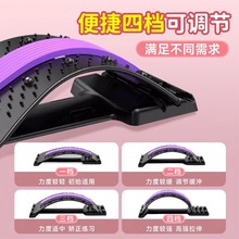 抖腰椎舒缓器靠垫顶腰板腰部腰疼劳损矫正脊椎牵引按摩器磁疗护脊