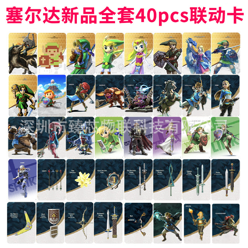 新款amiibo卡片魔王加农多夫和公主 王国之泪塞尔达游戏卡NFC215