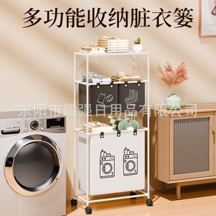 Cross-Border Wheeled Multi-Layer Large-Capacity Storage Dirty Clothes Basket Household Laundry Bathroom Storage Basket Classification Clothes Basket