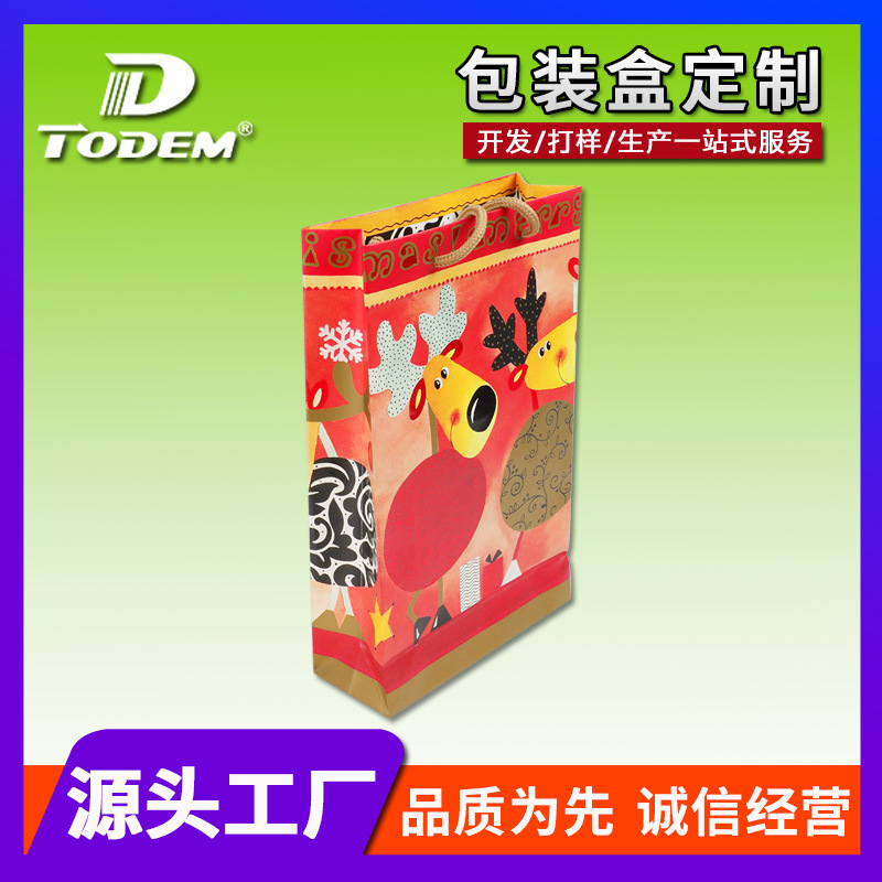 外卖餐饮零食包装纸袋 手提纸袋购物袋 礼品奶茶咖啡打包袋