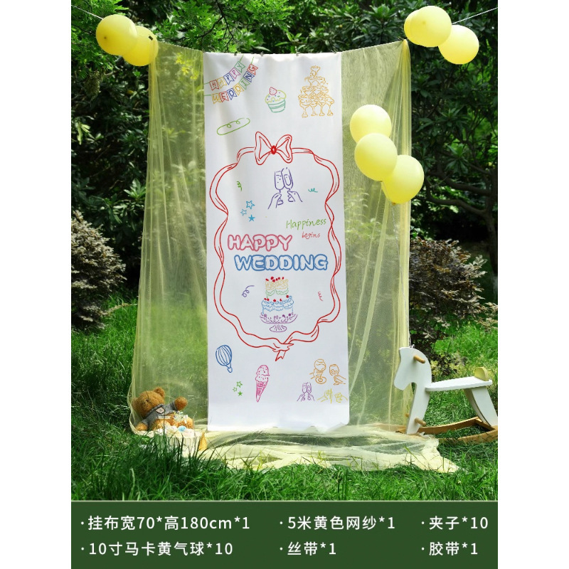 户外结婚小红薯同款婚房氛围布置装饰网纱背景新娘晨袍拍照高级感|undefined