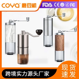 咖啡机;手摇咖啡机;咖啡研磨器