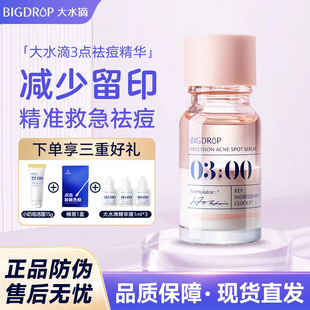 ��ˮ��3�c����A2.0ˮ���᰾ҹ�]�ڷ۴̵�����ӡ�Ͷ����c����Ʒ