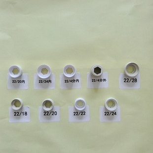 Water purifier bubbler thread adapter faucet inner tooth outer tooth connector reducer connector water purifier accessories