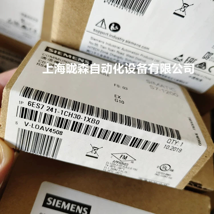 Модуль расширения связи Siemens S7-1200 CB 1241 RS485