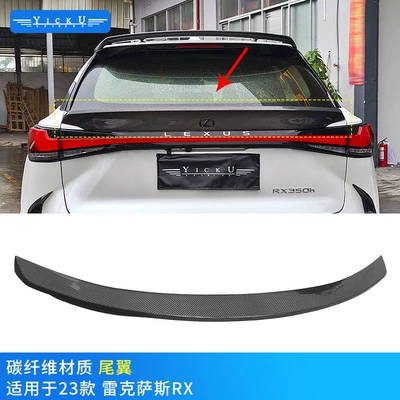 Trd Carbon Fiber Front Lip, Big Surrounded - tail-real-carbon-fiber