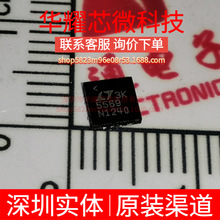 LTC5569IUF ȫ��ԭ�b �zӡ5569 ���bQFN-16 RF���l��