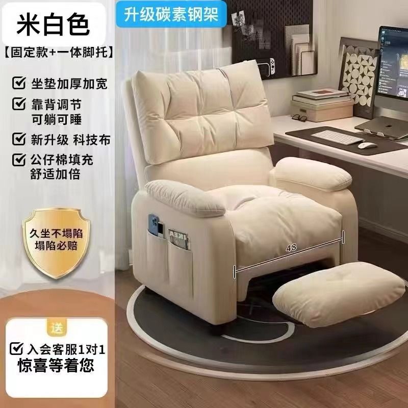 懒人沙发椅卧室舒适家用可调节靠背椅电脑椅网吧单人沙发便宜|undefined
