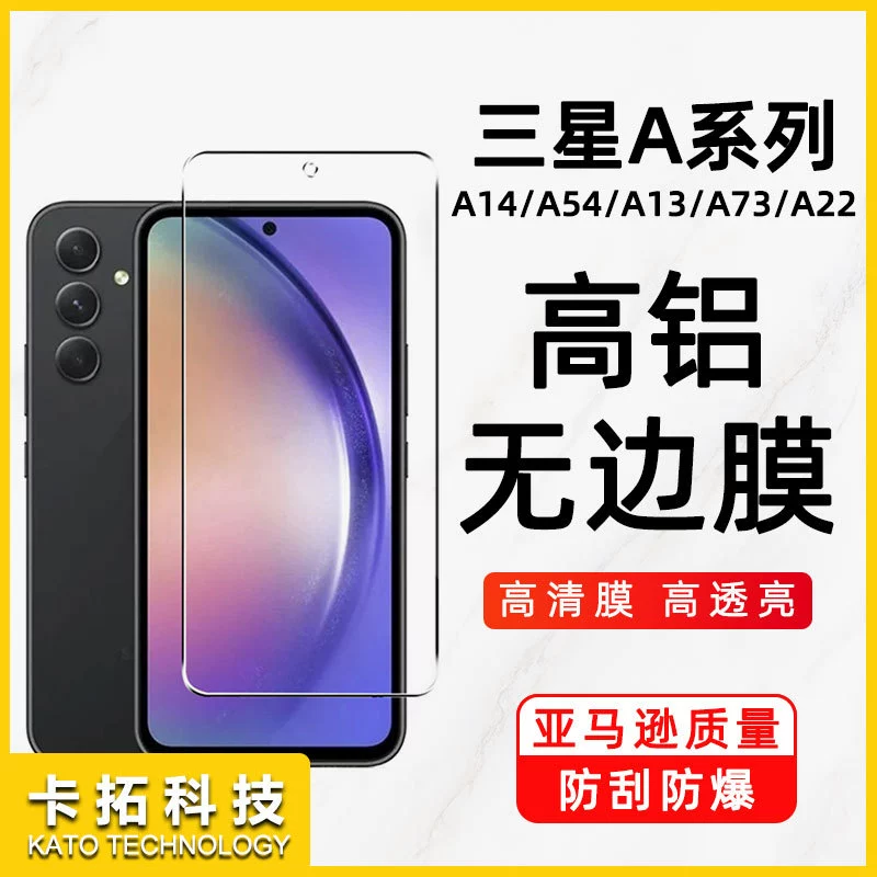 Samsung совместимая защитная накладка на мобильный телефон, A16, A26, A06, 06 штук, A36, A55