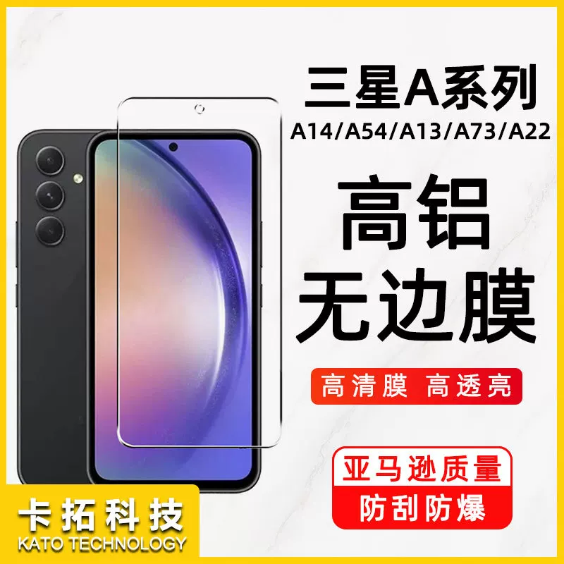 Samsung совместимая защитная накладка на мобильный телефон, A16, A26, A06, 06 штук, A36, A55