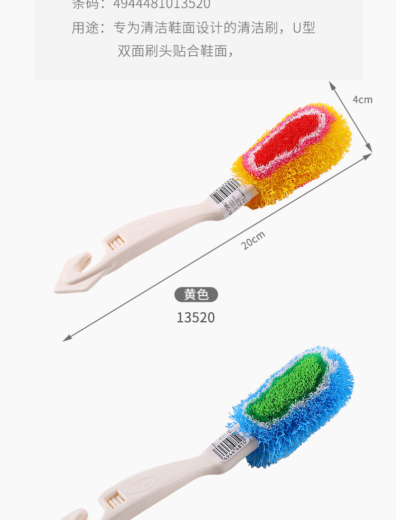鞋刷_01_详情_04.jpg?x-oss-process=image/format,png