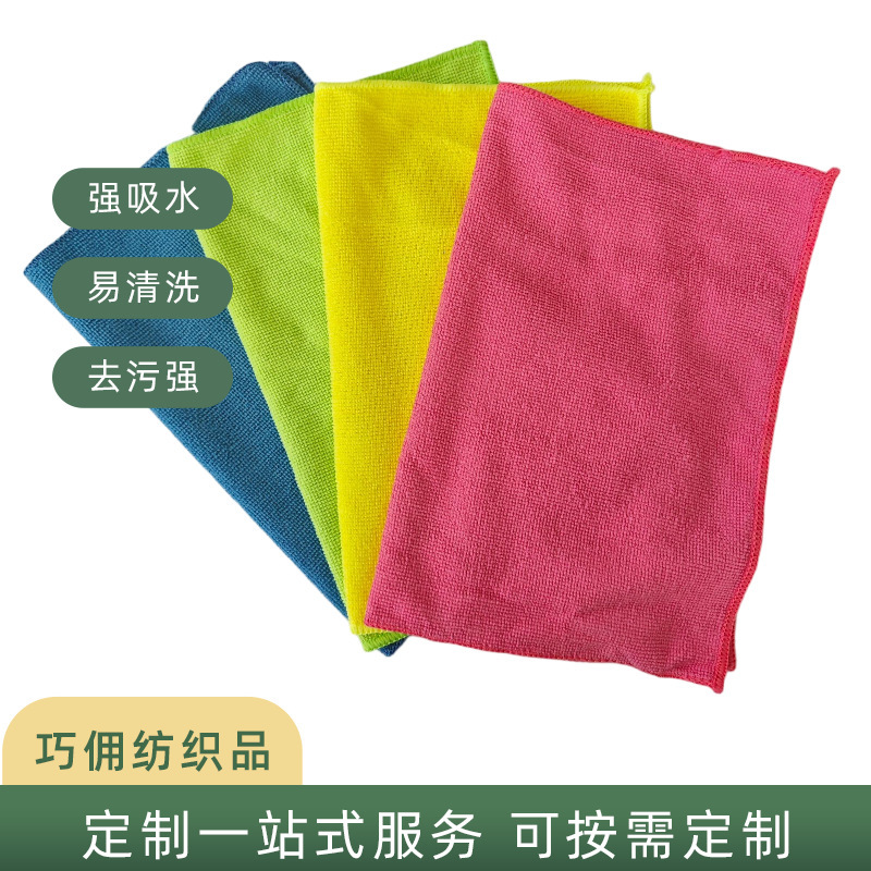 Qiaoyong Microfiber Multi-Functional Cleaning Cloth for Kitchen Use, Solid Color, Strong Water Absorption, Easy to Clean, Strong Stain Removal, Cross-Border Hot Seller
