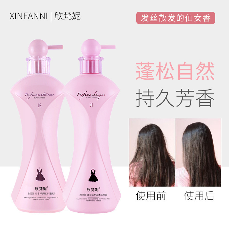 Suministro directo de fábrica xinfanni perfume champú anticaspa control de aceite fragancia duradera Gel de ducha película para el cuidado del cabello entrega de una pieza