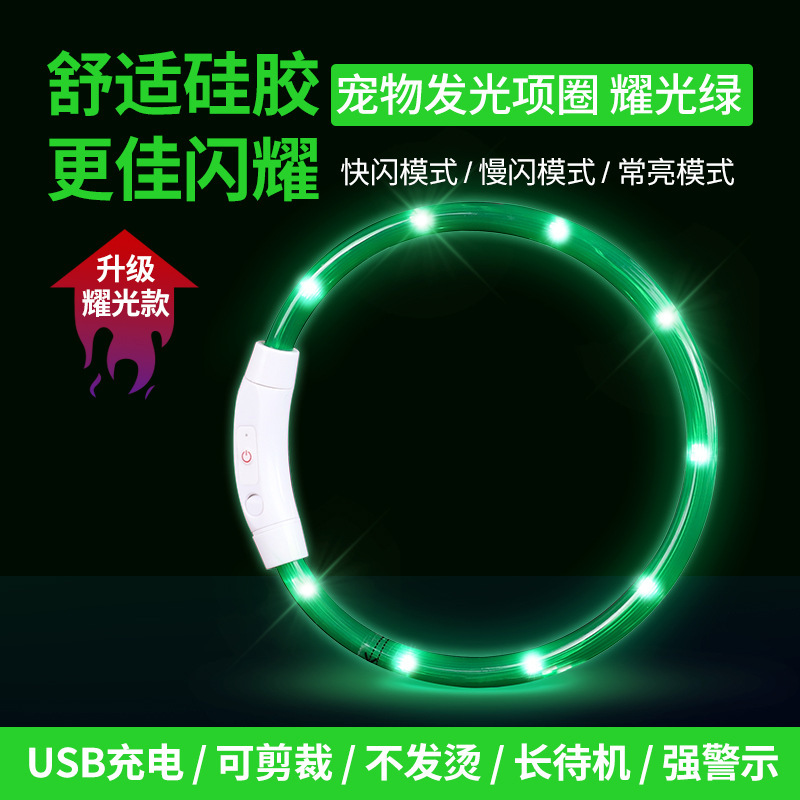 [램프 비즈 스타일] 녹색