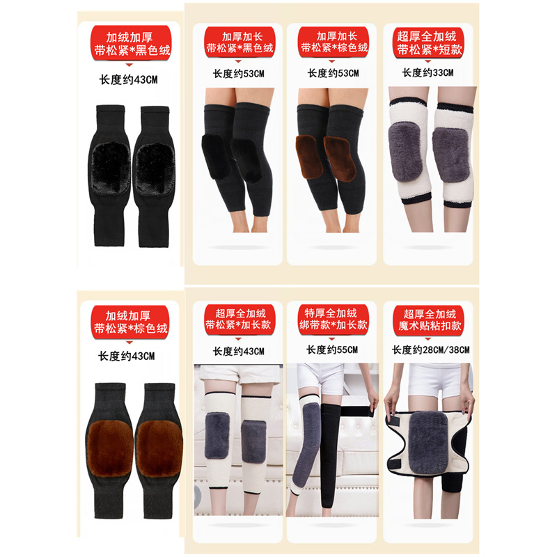 Winter Thickened Warm Knee Cover Lined Velvet Long Full Leggings for Elderly Men and Women Elasticized Anti-Slip Anti-Fever Windproof