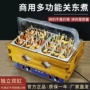 商用电热九宫格串串香关东煮机