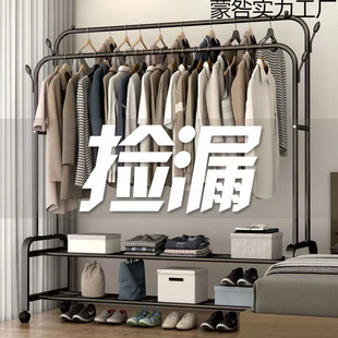 Bedroom Clothes Rack Floor-Standing Clothes Rack Thickened Coat Rack Double-Layer Thickened Clothes Drying Rack Dormitory Clothes Drying Rod