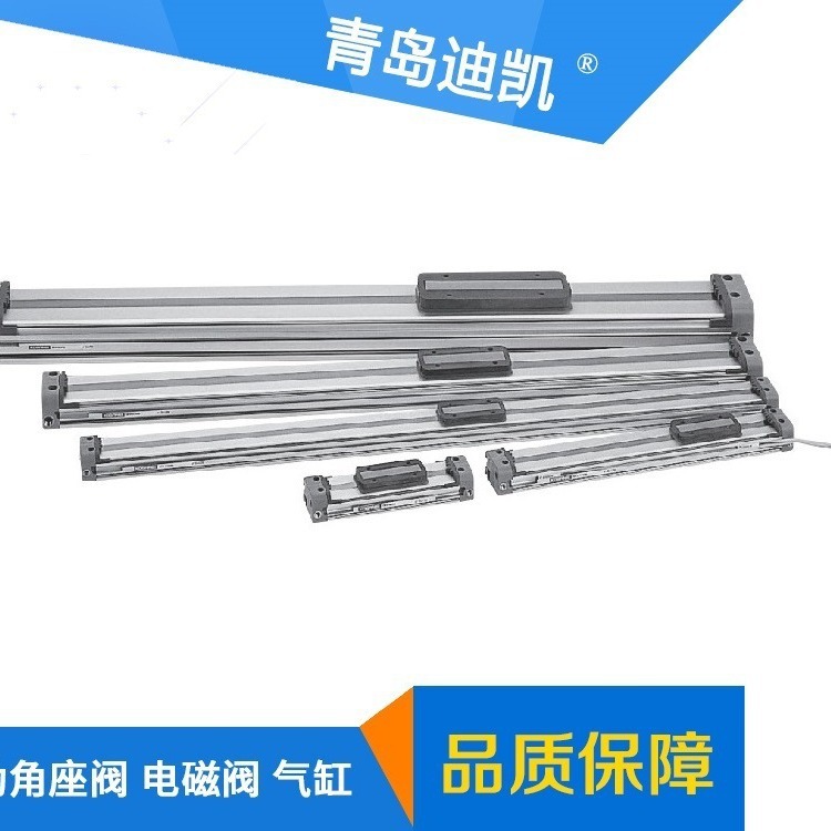 TKC气缸MY1B50G-1800Z/MY1B20-250L无杆缸空压缸55-MY1B50TF-300