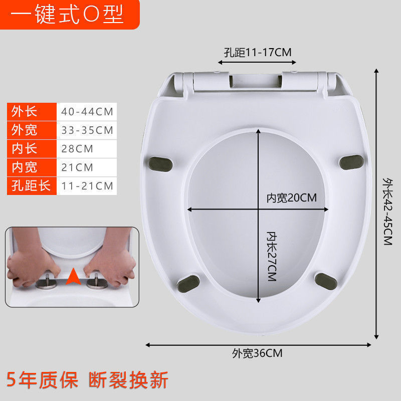 便座ユニバーサル家庭用便座ポンプ便器カバー厚みのある昔ながらの U 字型便座トイレアクセサリー|undefined