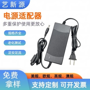 24V3A power adapter 24V1A 24V2A 24V4A 24V5A DC regulated switching power supply Series