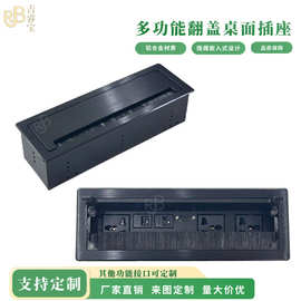 吉睿宝厨房岛台桌面嵌入式插座办公室台面翻盖式高清多媒体插座