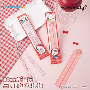 �V���P��؈�ۯB��30cm����Ԫ�����W���๦��Ȥζֱ���ľ����l
