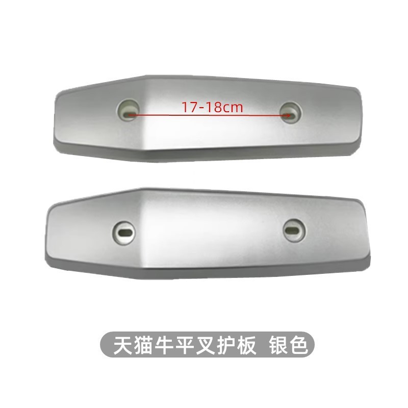 Emma G9 Xinri テーブルベルナイフ Greenjia Golden Arrow Yadi Lait T5 電気自動車リアフラットフォークガードサイドフェンダー|undefined