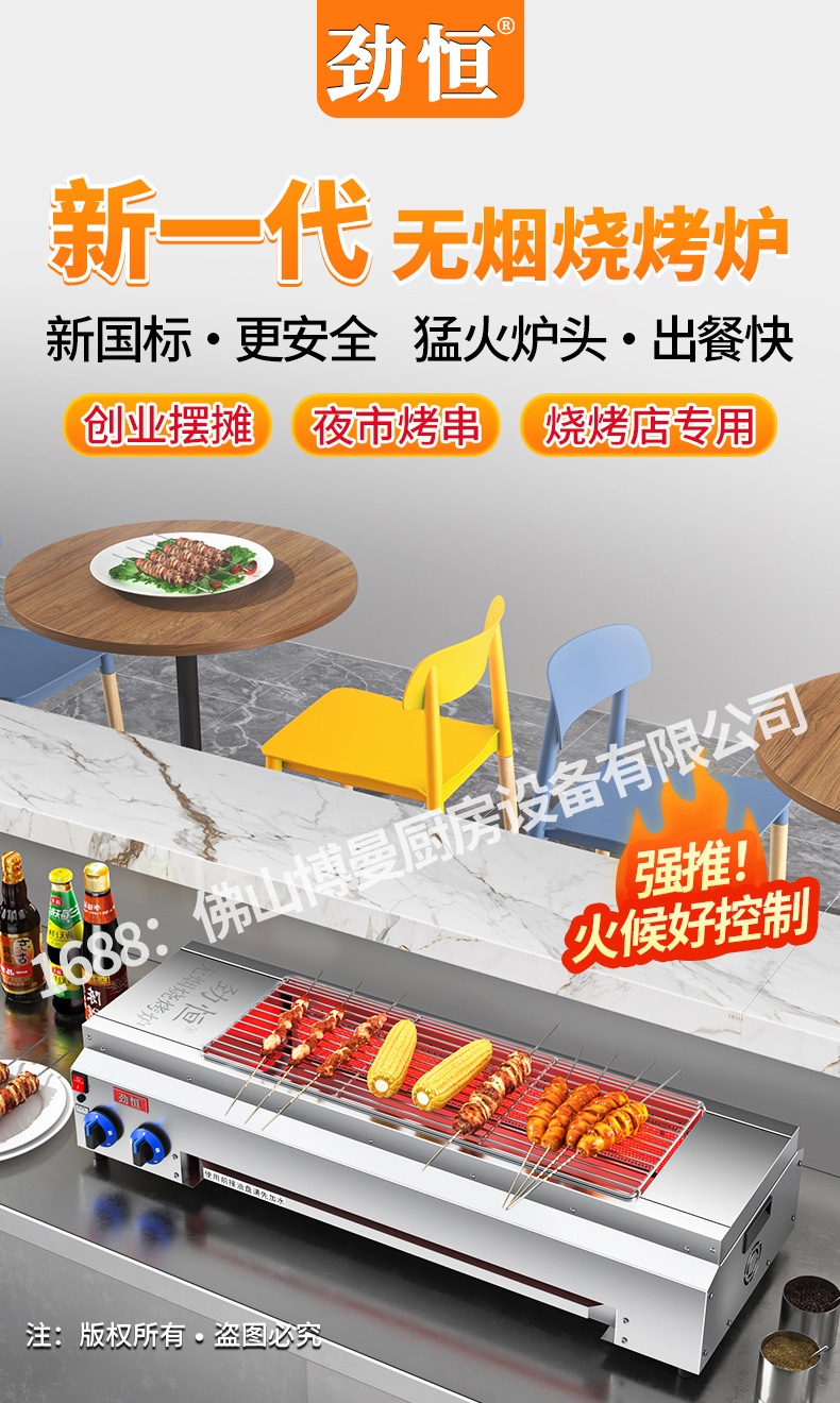 详情页_06.jpg