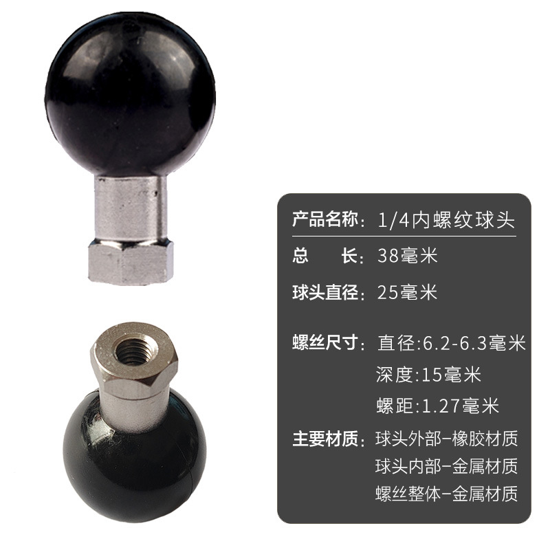 Ball head, scale 1:4