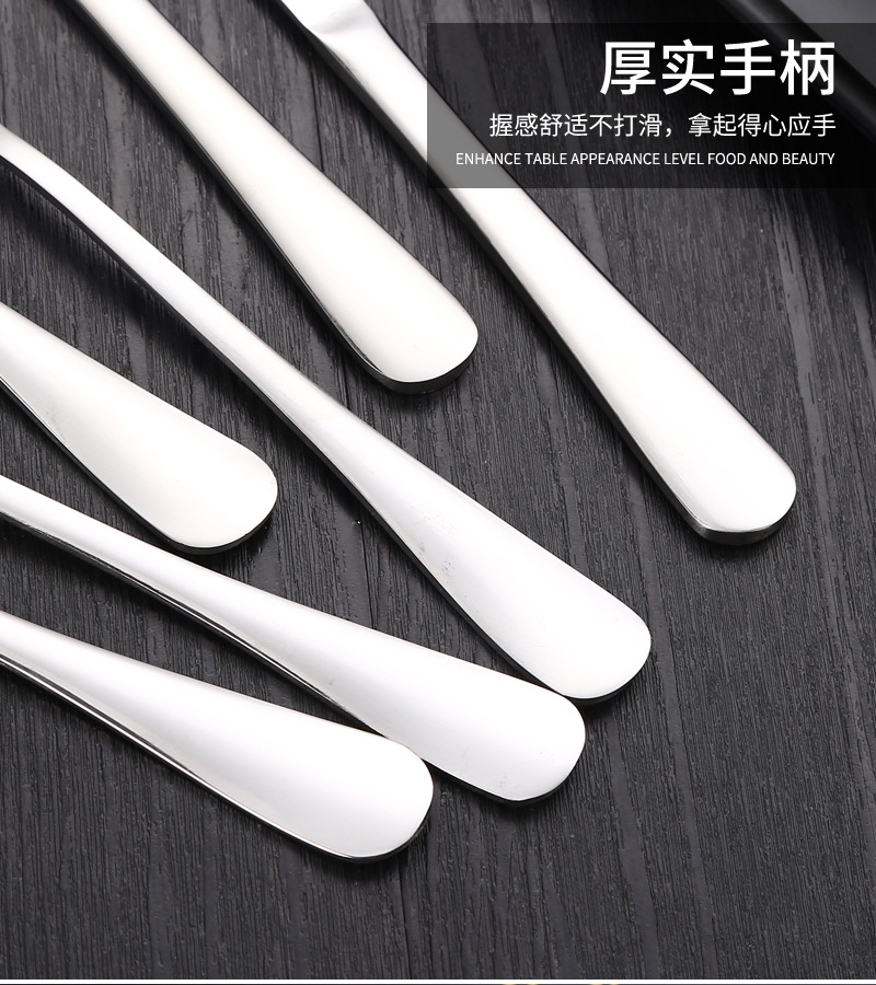 15西餐具套装不锈钢_14.jpg