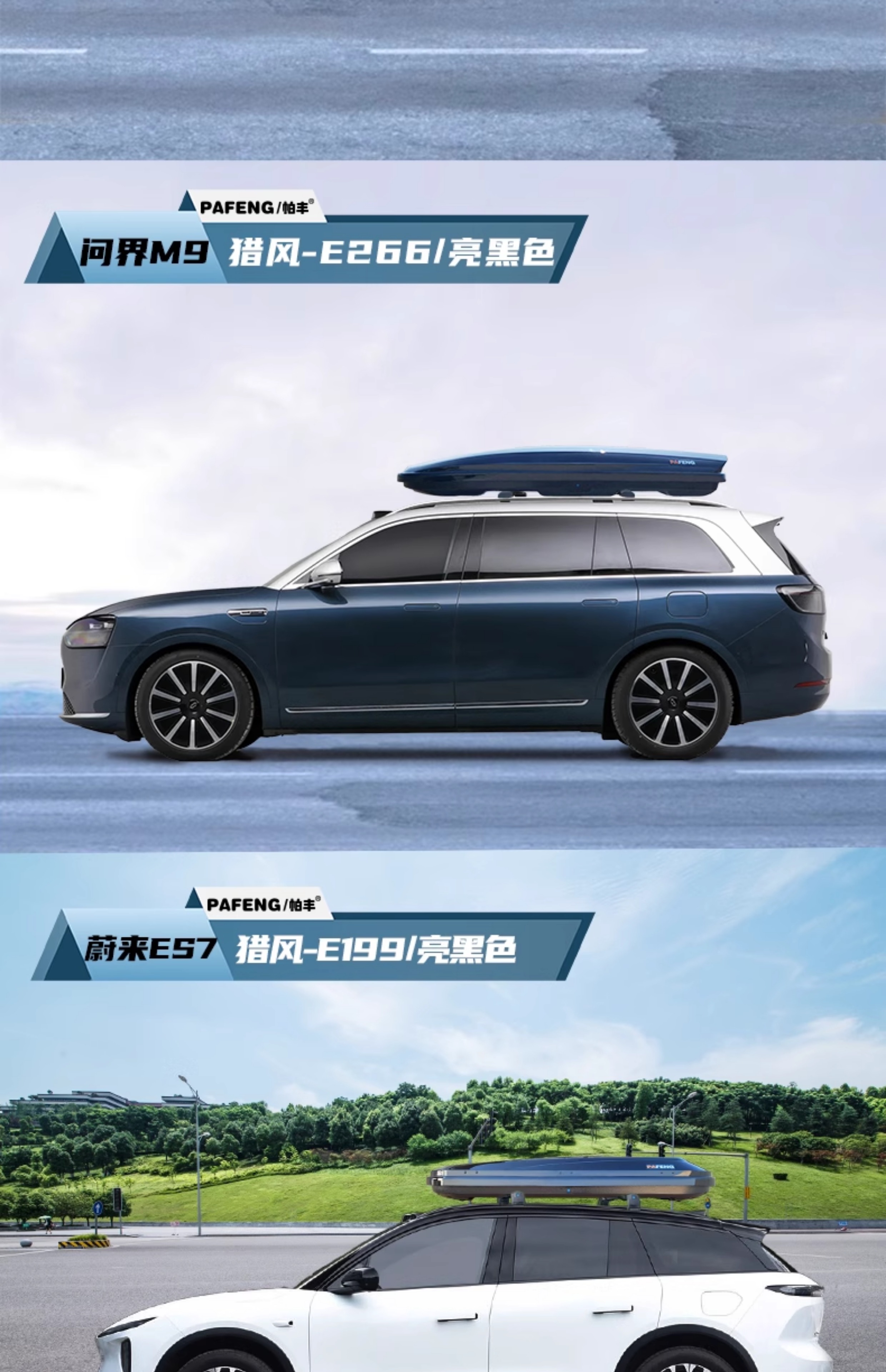 Roof Box Universal Car Travel Box Large Capacity Car Off-Road Roof Rack Ultra-Quiet