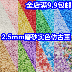 ���a2.5mm��͸����ɫĥɰ�¹Ŷ���X�C�����ֹ�diy���h�����
