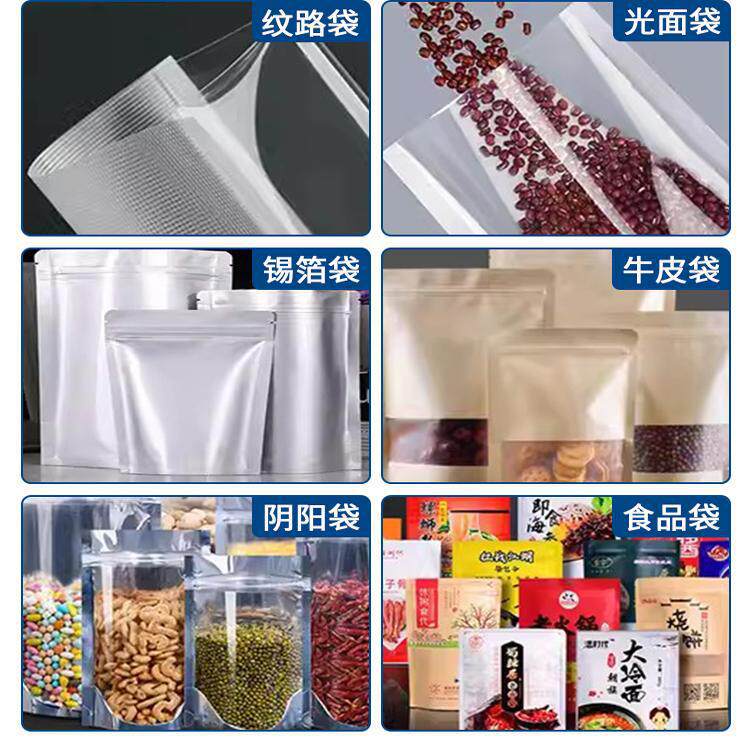 永创FR-900全自动茶叶月饼封口机铝箔袋包装机商用塑料连续封口机