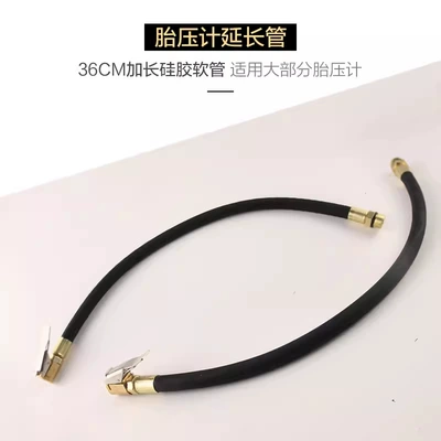Digital Tire Pressure Gauge Monitor – Air pressure gauge/tire pressure gauge - tire-pressure-gauge-extension-tube