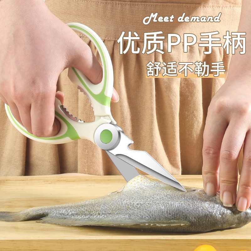 Cortar huesos de pollo de grado alimenticio tijeras de comida tijeras de cocina acero inoxidable afilado cocina multifuncional doméstica puede