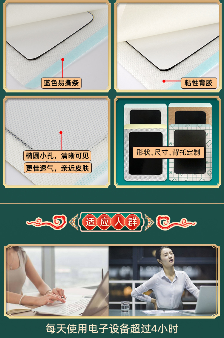 Miao Mama Herbal Pain Relief Patch Self-Heating Neck and Joint Patch 10 Patches per Box specifications